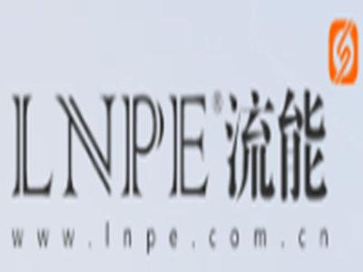 绵阳流能粉体与您相约2020第四届全国石英大会