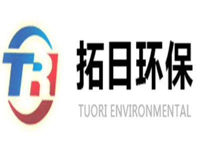拓日环保与您相约2020第四届全国石英大会