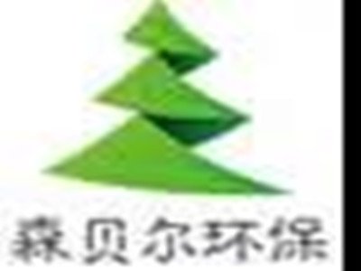 江苏森贝尔与您相约2020第四届全国石英大会
