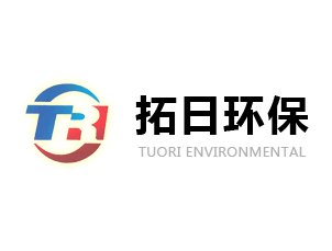 硅微粉生产线供应商：潍坊拓日环保科技有限公司作为参展单位亮相2020全国石英大会！