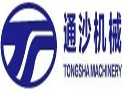 张家港市通沙塑料机械与您相约2020第四届全国石英大会