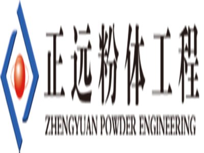 正远粉体工程与您相约2020第四届全国石英大会