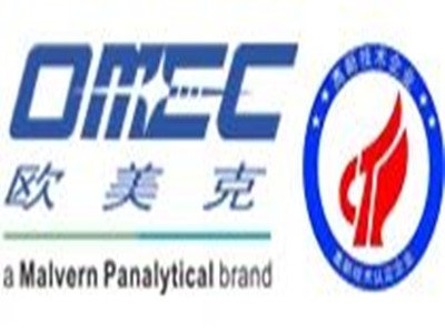 珠海欧美克仪器与您相约2020第四届全国石英大会