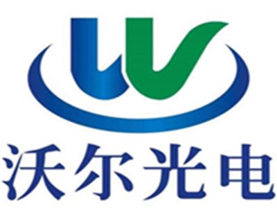 合肥沃尔光电与您相约2020第四届全国石英大会