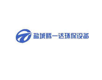 非金属矿烘干，除尘设备供应商：盐城腾一达环保设备有限公司作为参展单位亮相2020全国石英大会！