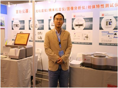 基于需求，源于创新，终于满足 ——访丹东百特仪器有限公司产品总监、宁辉博士