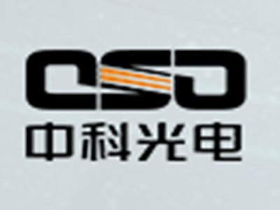 色选机设备展示：安徽中科光电与您相约2020第四届全国石英大会