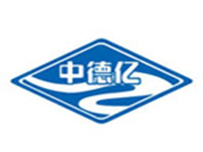 山东中德亿新材料与您相约2020第四届全国石英大会
