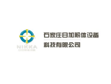 超微粉碎分级设备供应商：石家庄日加粉体设备科技有限公司入驻粉享通
