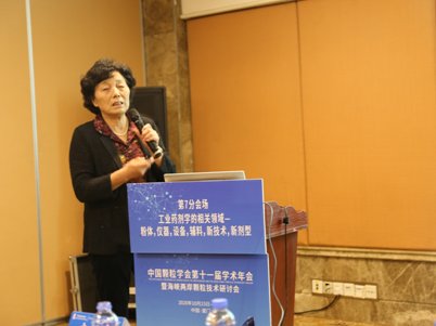 干货满满，崔福德老师的这份报告详述了粉体的加工技术对制剂产品质量的影响