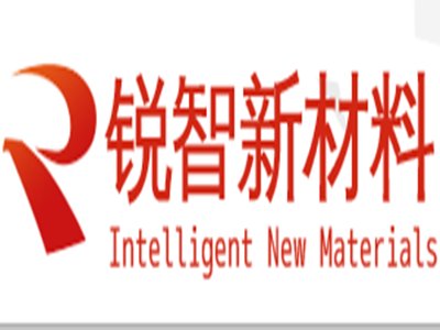 连云港锐智新材料与您相约2020第四届全国石英大会