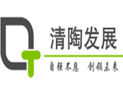 清陶（昆山）能源发展与您相约第二届高比能固态电池关键材料技术大会