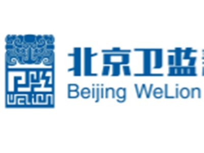 北京卫蓝新能源与您相约第二届高比能固态电池关键材料技术大会