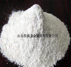 白云石粉的图片