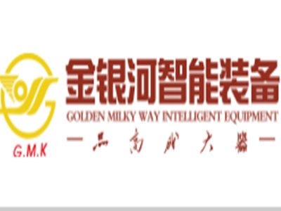 佛山市金银河智能装备与您相约第二届高比能固态电池关键材料技术大会