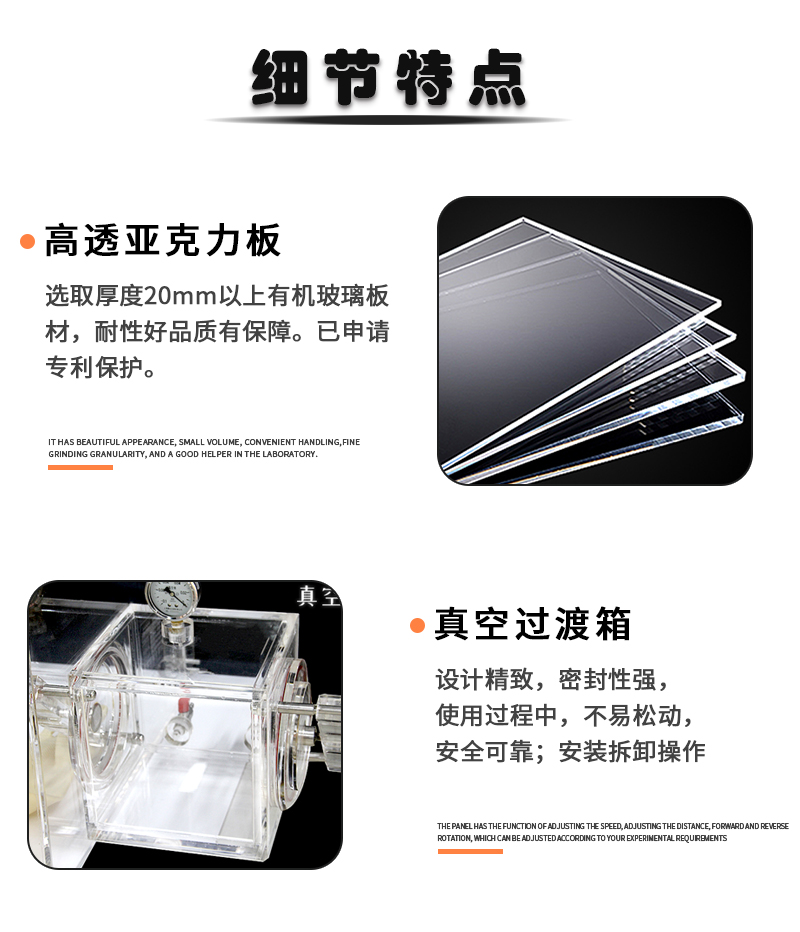 1598518751765965.jpg 亚克力手套箱xq_06.jpg