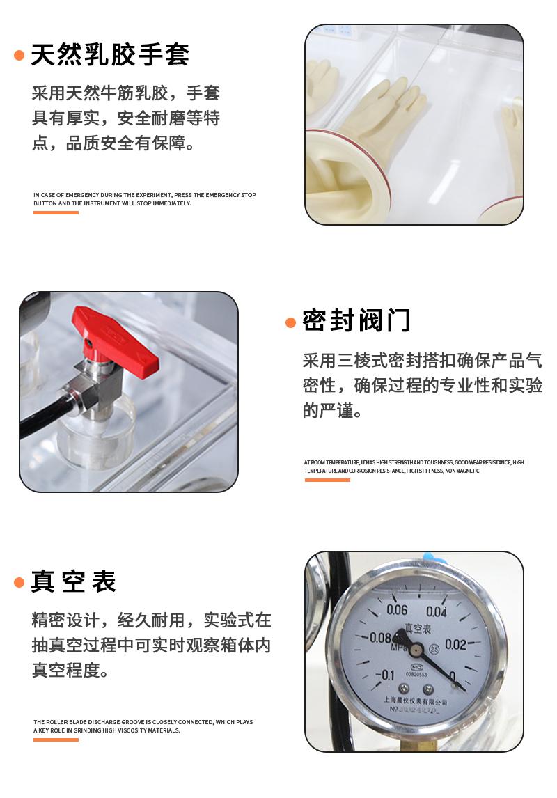 1598518755116753.jpg 亚克力手套箱xq_07.jpg