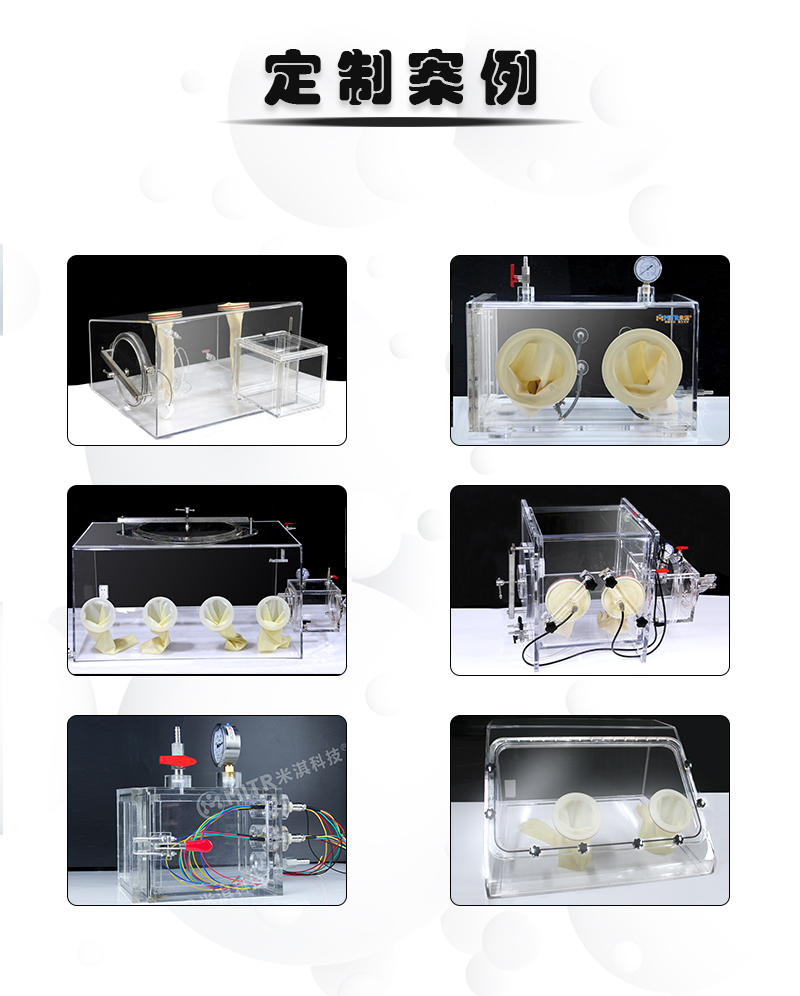 1598518929434621.jpg 亚克力手套箱xq_08.jpg