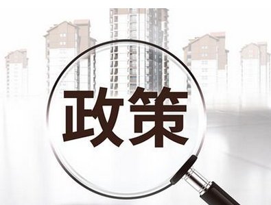 【盘点】2020年，这些政策让粉体行业发展更健康！