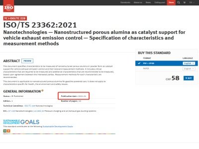 该领域国内首个！国瓷主导的汽车尾气催化剂载体产品国际标准正式发布实施