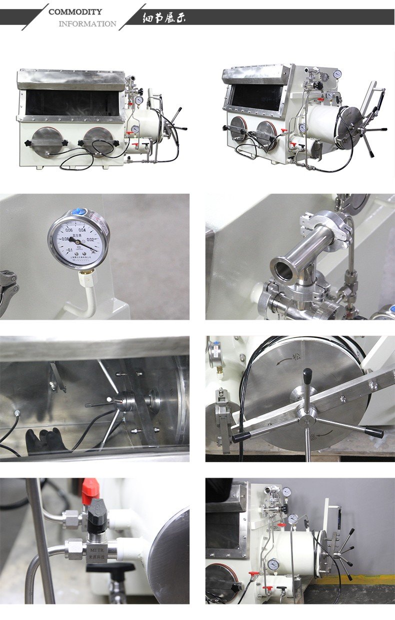 110742_944624_procont.jpg 不锈钢手套箱-2-细节.jpg