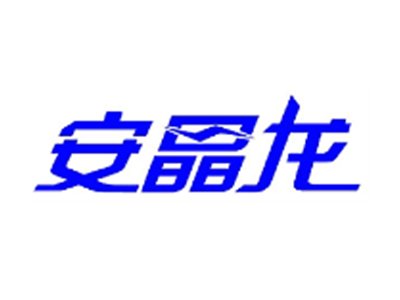 矿石色选机供应商：合肥安晶龙电子股份有限公司入驻粉享通