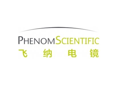 【展商推荐】复纳科仪邀您出席第二届高比能固态电池关键材料技术大会