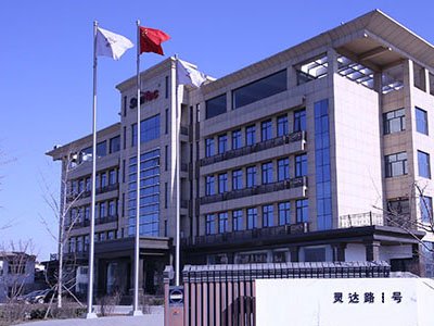 石家庄圣泰化工与您相约第二届高比能固态电池关键材料技术大会