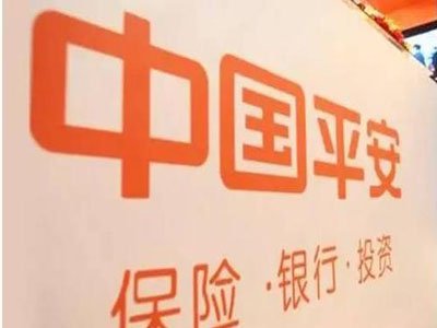 中国平安财产保险与您相约第二届高比能固态电池关键材料技术大会