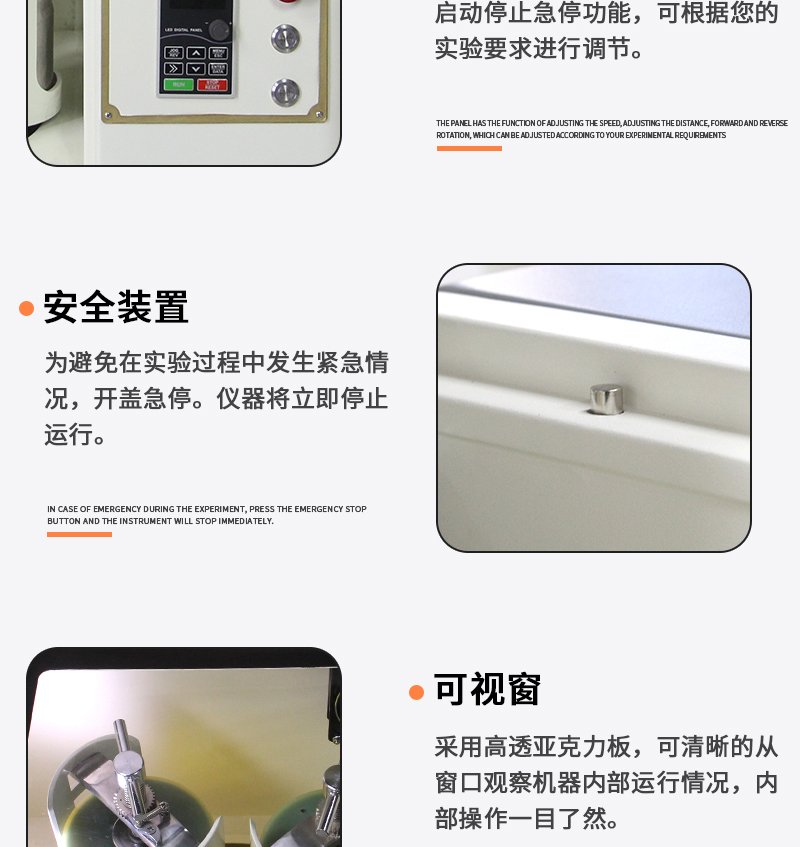 153048_784644_procont.jpg 老立式行星球磨机xq_10.jpg