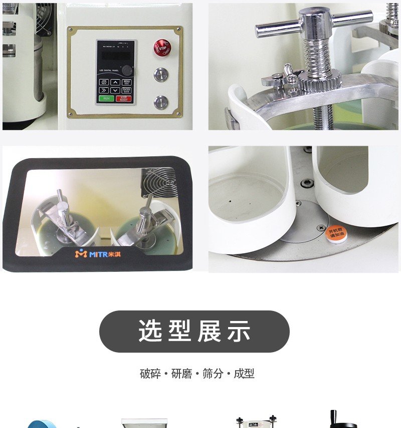 163532_134627_procont.jpg 老立式行星球磨机xq_13.jpg