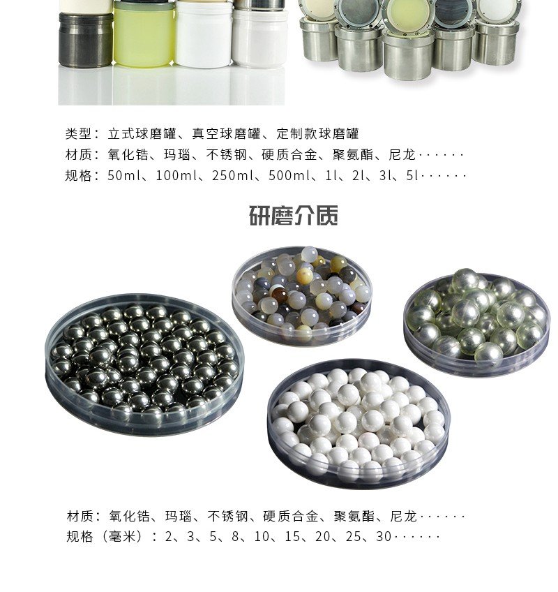 163713_480651_procont.jpg 老立式行星球磨机xq_16.jpg