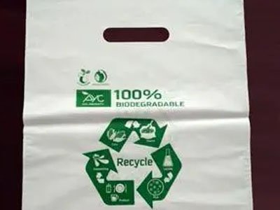 恒力石化年产30万吨可降解新材料项目签约