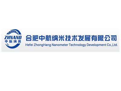 【展商推荐】中航纳米邀您出席第二届高比能固态电池关键材料技术大会
