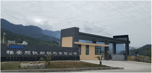 雅安颜钛新材料与您相约高纯石英生产技术培训会   