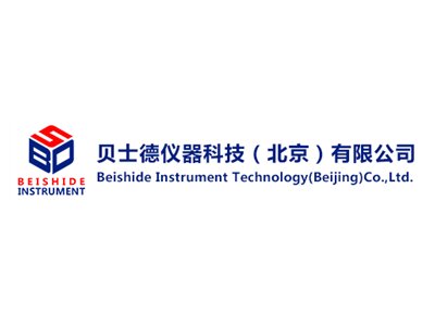 【展商推荐】贝士德仪器邀您出席第三届全国医药粉体制备及物性表征技术高峰论坛