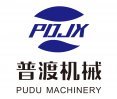 【展商推荐】台州普渡机械邀您出席第三届全国医药粉体制备及物性表征技术高峰论坛