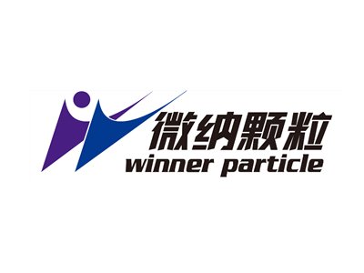 【展商推荐】济南微纳邀您出席第三届全国医药粉体制备及物性表征技术高峰论坛