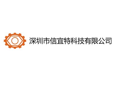 【展商推荐】信宜特科技邀您出席第六届全国医药粉体制备及物性表征技术高峰论坛
