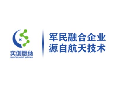 超微粉碎分级设备供应商：四川实创微纳科技有限公司入驻粉享通