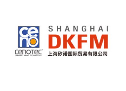【展商推荐】上海矽诺邀您出席第三届全国医药粉体制备及物性表征技术高峰论坛