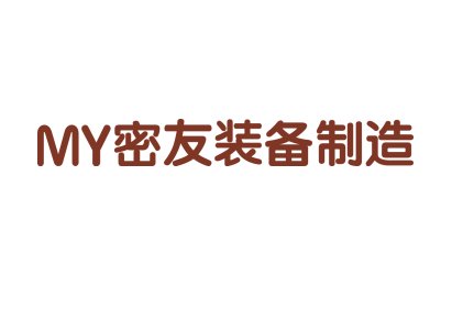 【展商推荐】密友粉体邀您出席第三届全国医药粉体制备及物性表征技术高峰论坛