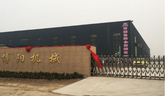 吨袋包装，管链输送机生产商：安丘博阳机械制造有限公司入驻粉享通