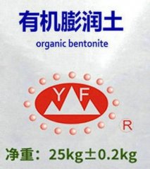 高度提纯增稠流变剂的图片