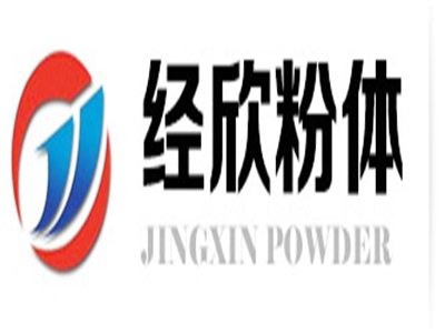 超微粉碎，分级设备供应商：山东经欣粉体设备科技有限公司入驻粉享通
