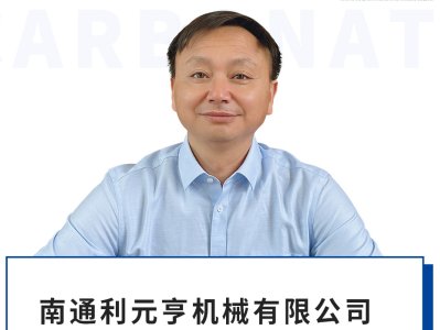 碳酸钙粉磨又添新利器