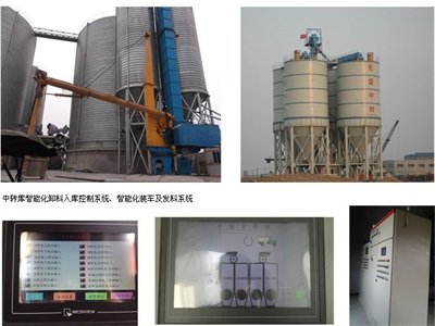 散装物料输送、装卸设备供应商——上海亿博机电设备有限公司入驻粉享通