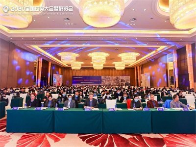 见证石英砂市场爆发，第五届全国石英大会巡回邀请再启航