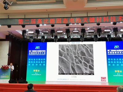 2021上半年丹东百特参会集锦   助力各行业稳健发展