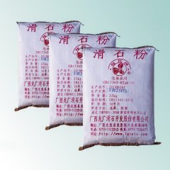 化妆品用滑石粉2的图片